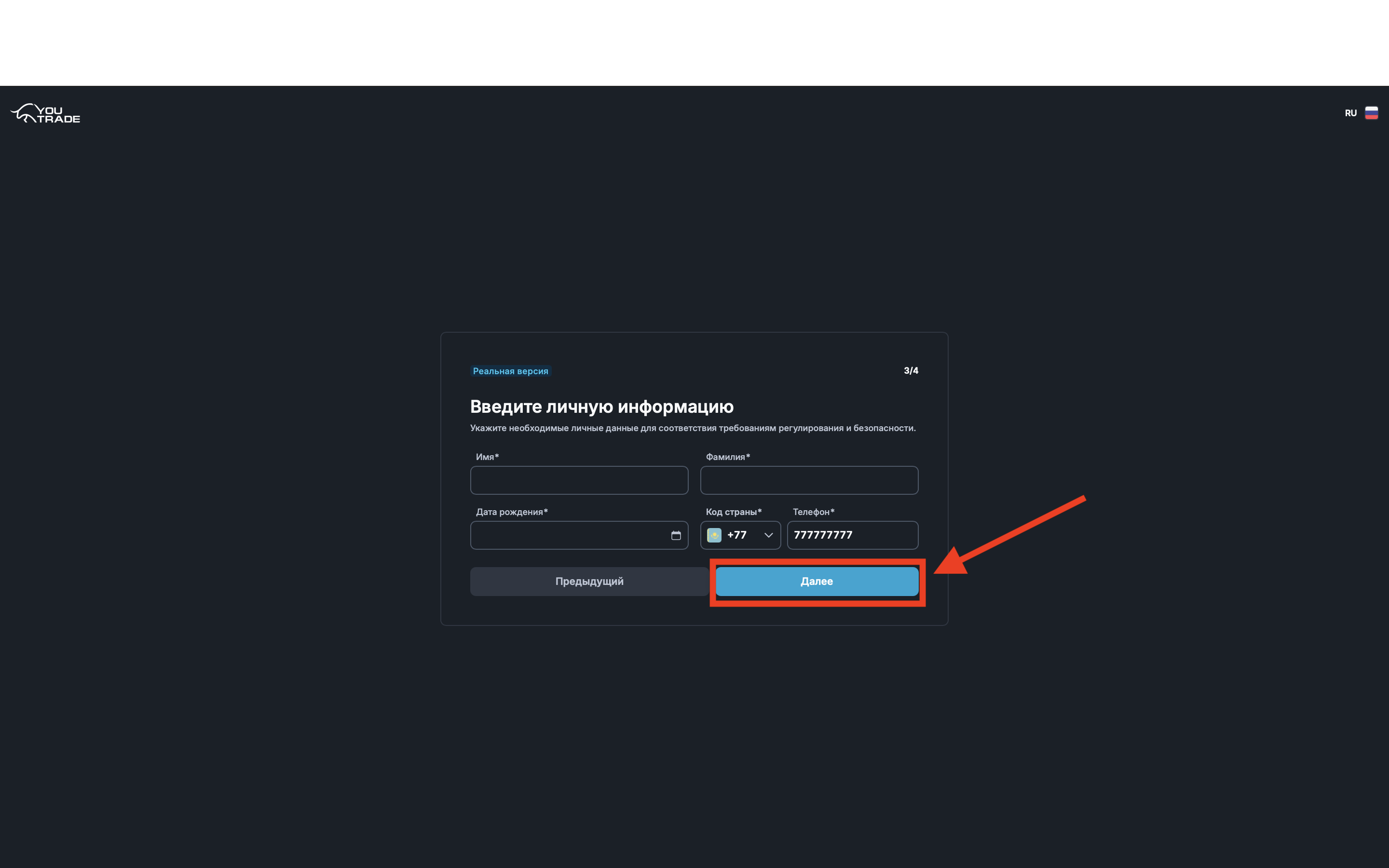 User questionnaire