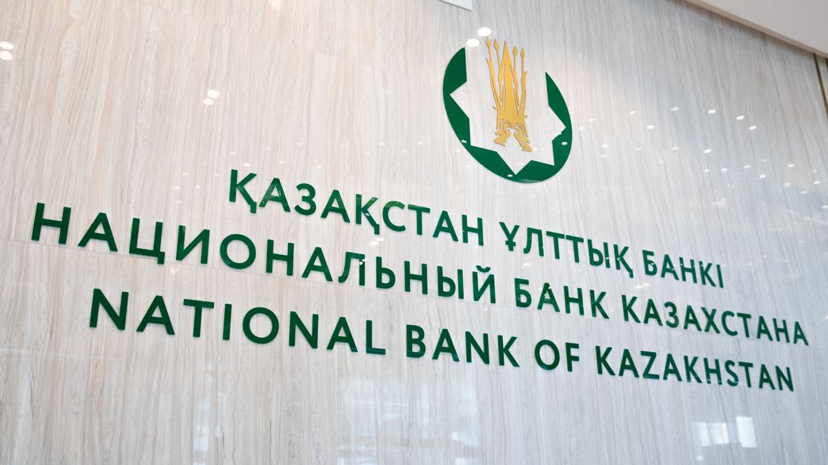 Kazakhstan NB RK base rate tenge KASE inflation CPI US GDP Japan