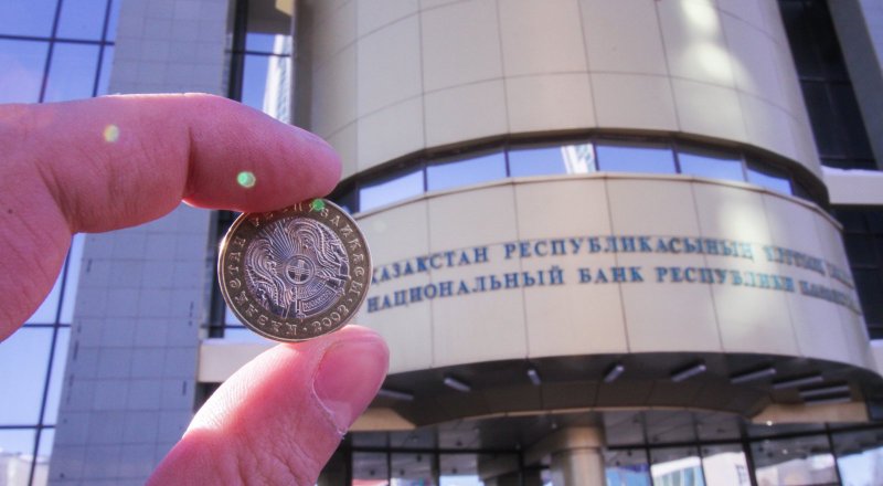 Kazakhstan National Bank NB RK base rate tenge KASE 480 485